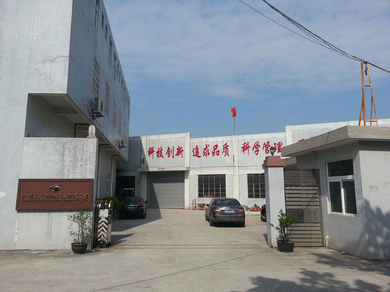 Guangzhou Xingjin Fire Equipment Co.,Ltd.