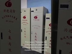 ক্যাবিনেট FM200