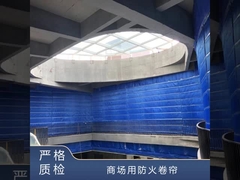 বাণিজ্যিক বিল্ডিং এবং অগ্নিনির্বাপক রোলার পর্দা দেয়াল-মোটেড ইনস্টলেশন